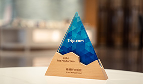 臺南市政府衛生優良店家 Top Production