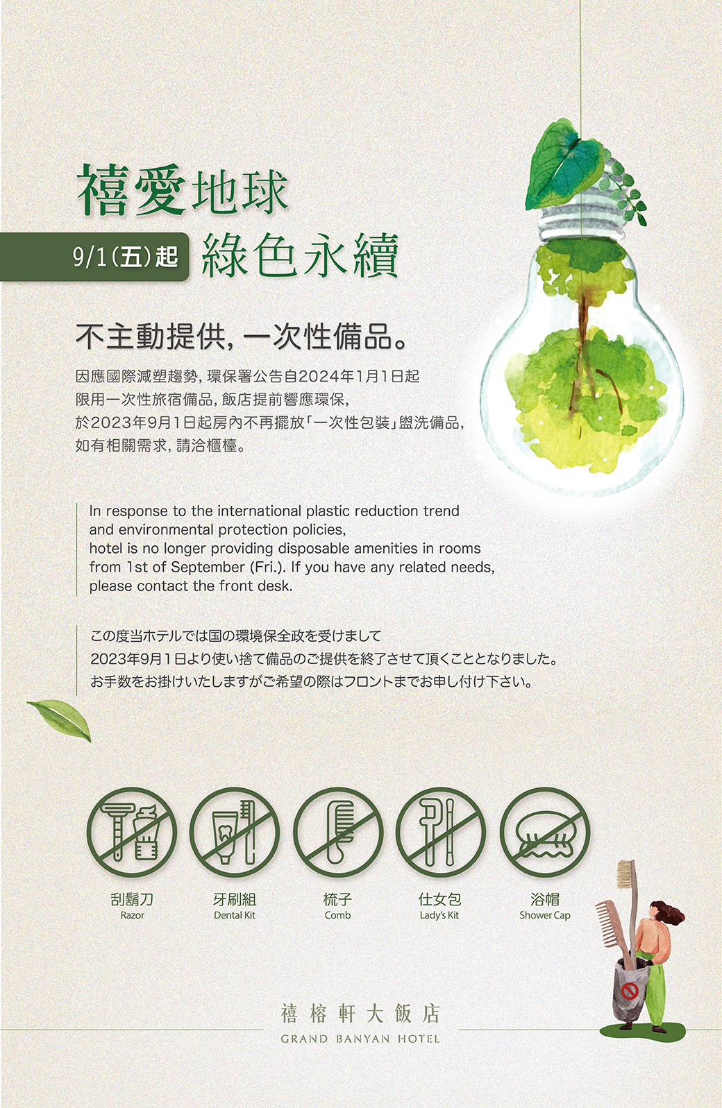 官網 官網