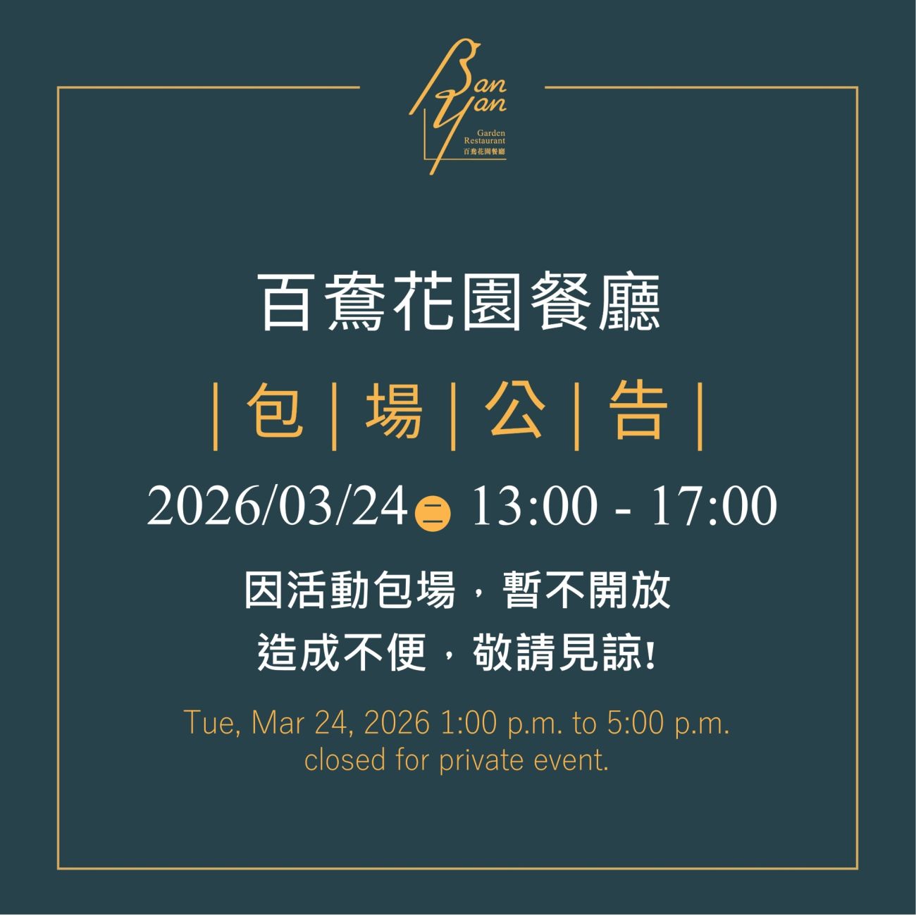 0324正方形 0324正方形