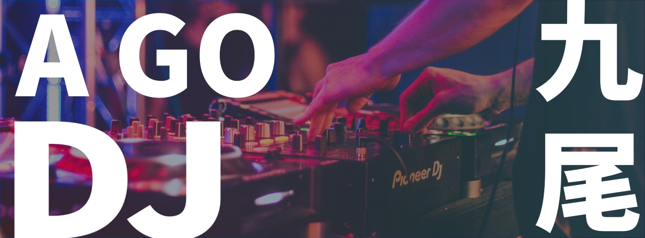 dj dj