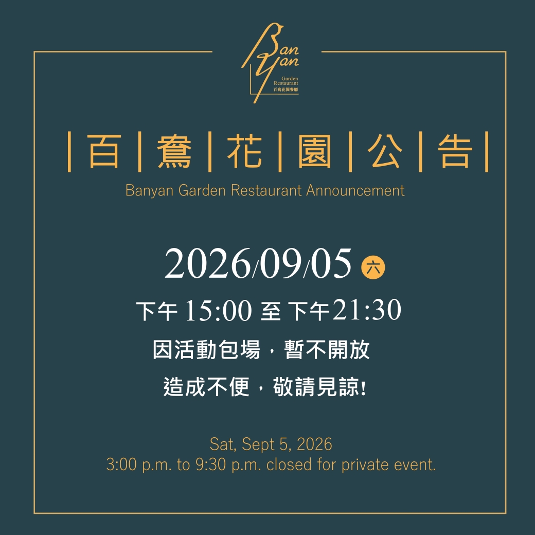 0905戰鬥陀螺