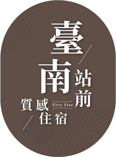 2026《ATTA台中國際旅展》